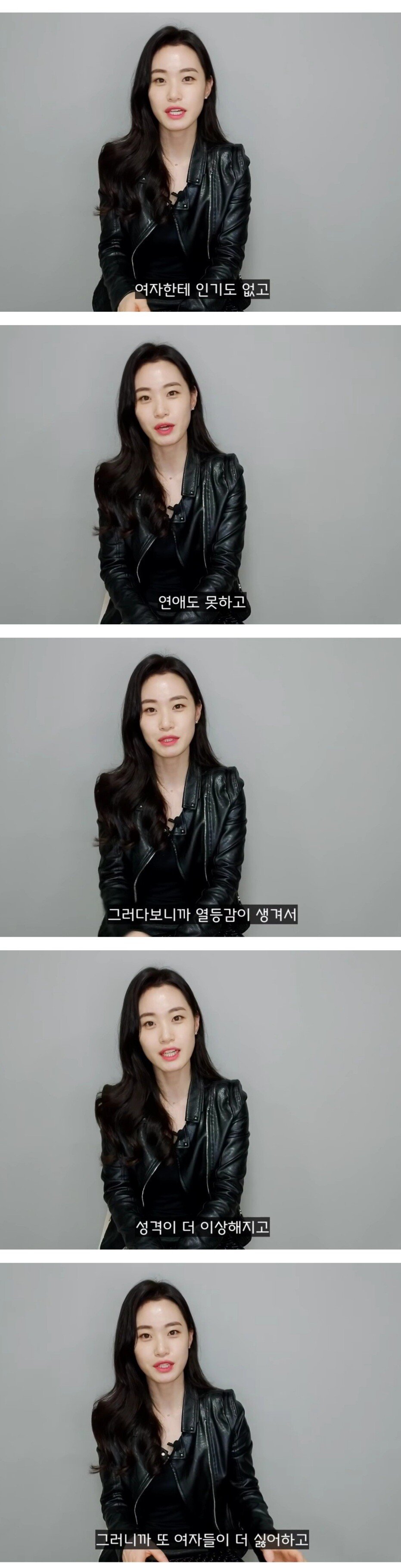 5.jpg 니들이 여친이 없는 이유 jpg