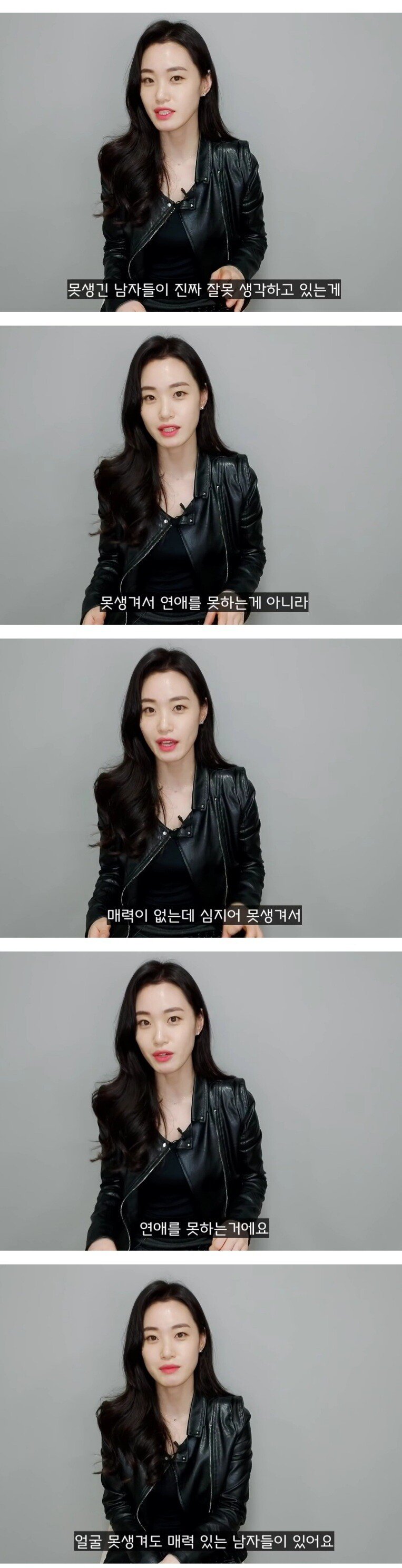 1.jpg 니들이 여친이 없는 이유 jpg