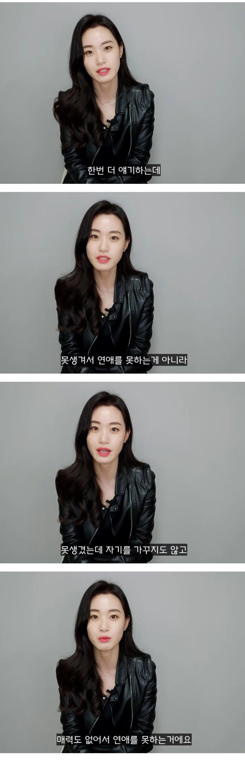 4.jpg 니들이 여친이 없는 이유 jpg