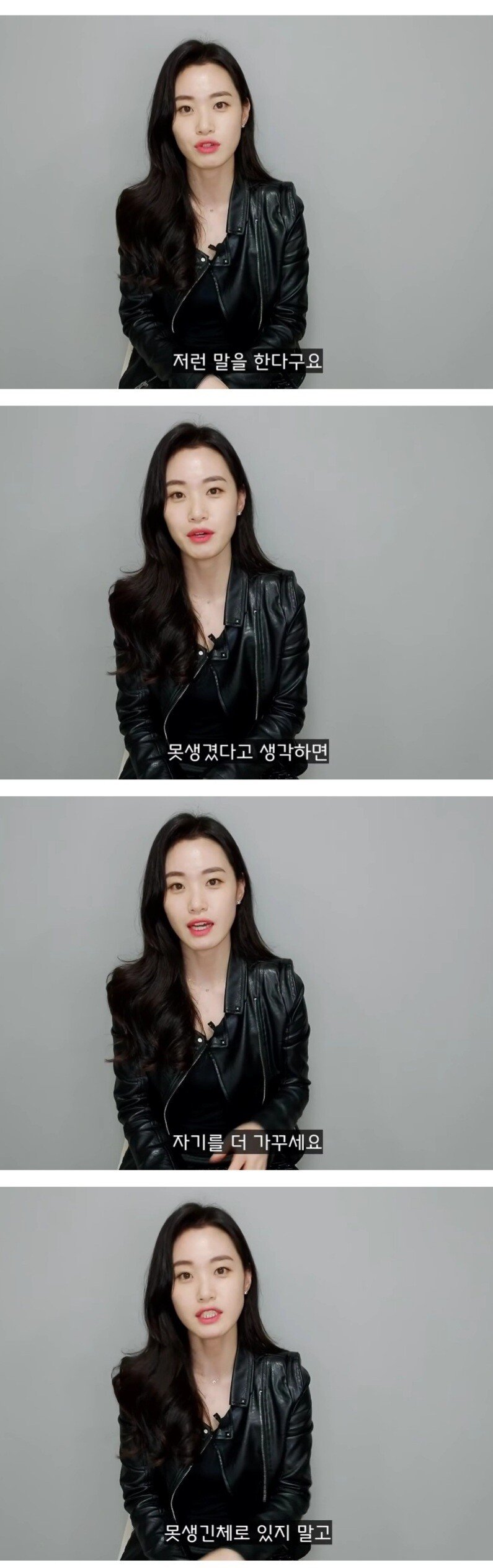 3.jpg 니들이 여친이 없는 이유 jpg