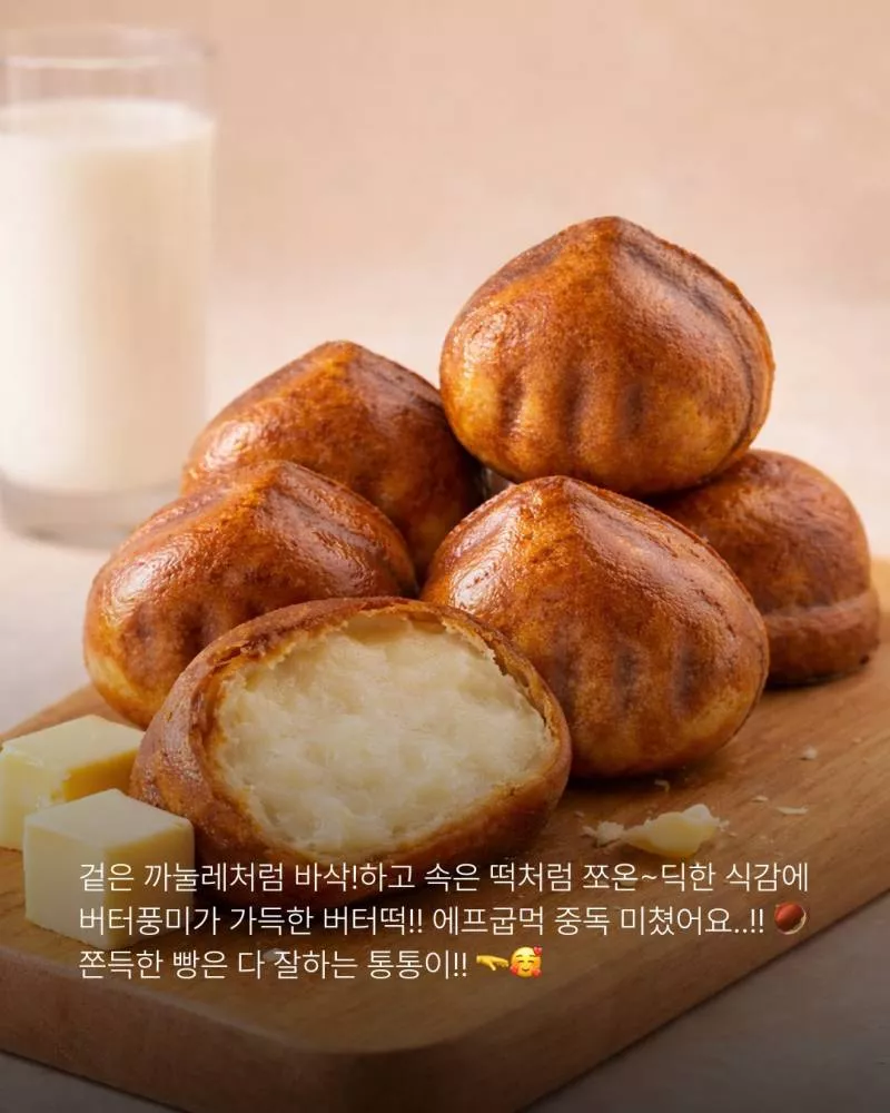 요즘 두쫀쿠 다음 티자라는 디저트..JPG