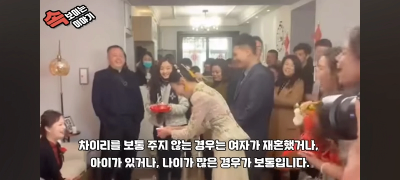 image.png 한국은 애교 수준인 중국의 결혼 문화