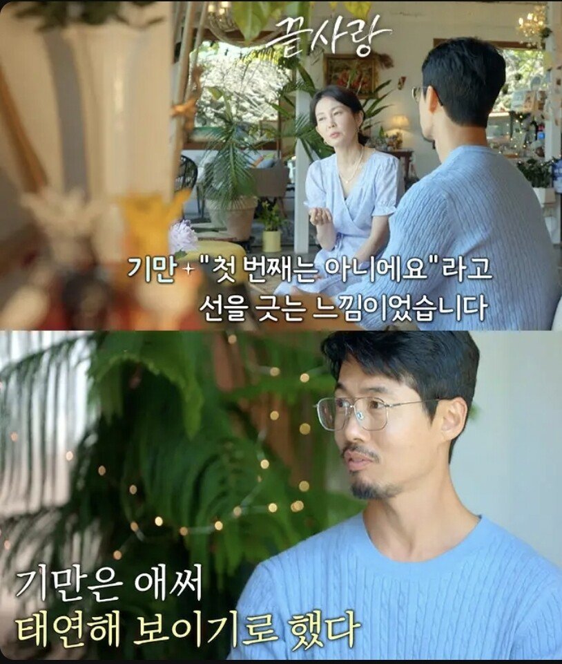 Screenshot_20240930_065113_ReVanced Extended.jpg 너무나도 다른 남자와 여자의 언어