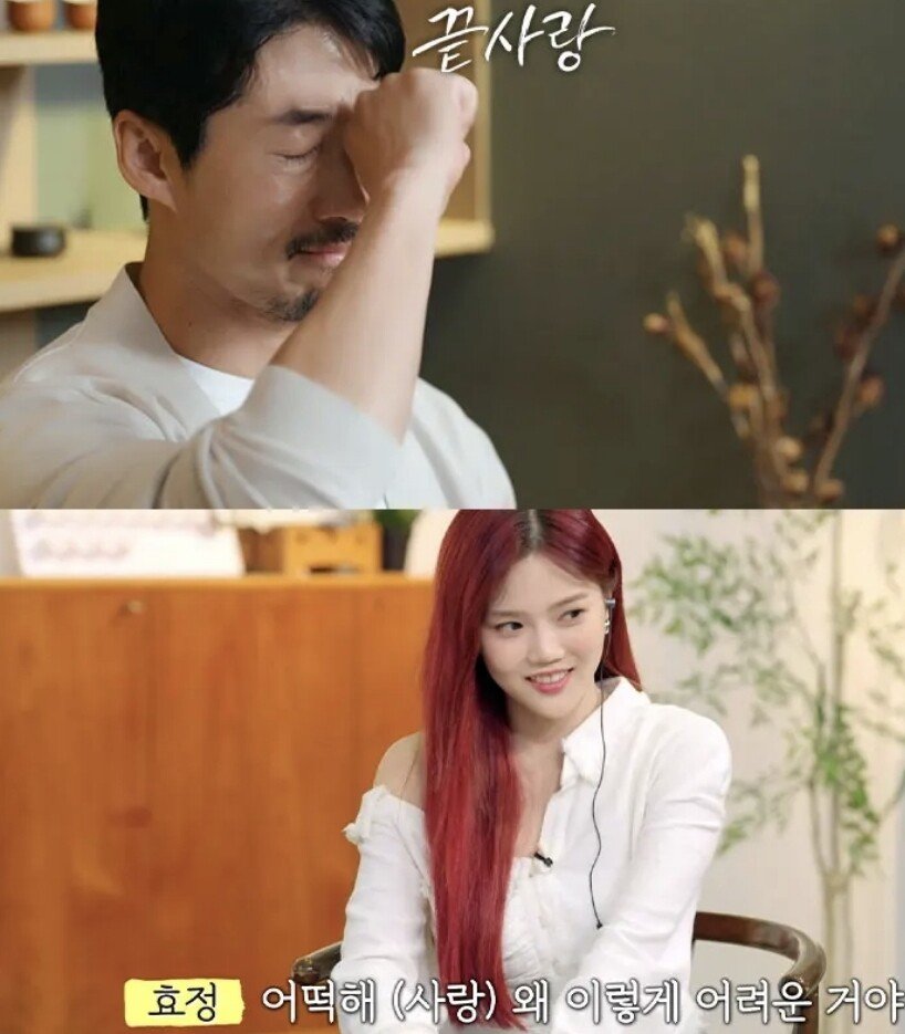 Screenshot_20240930_065204_ReVanced Extended.jpg 너무나도 다른 남자와 여자의 언어