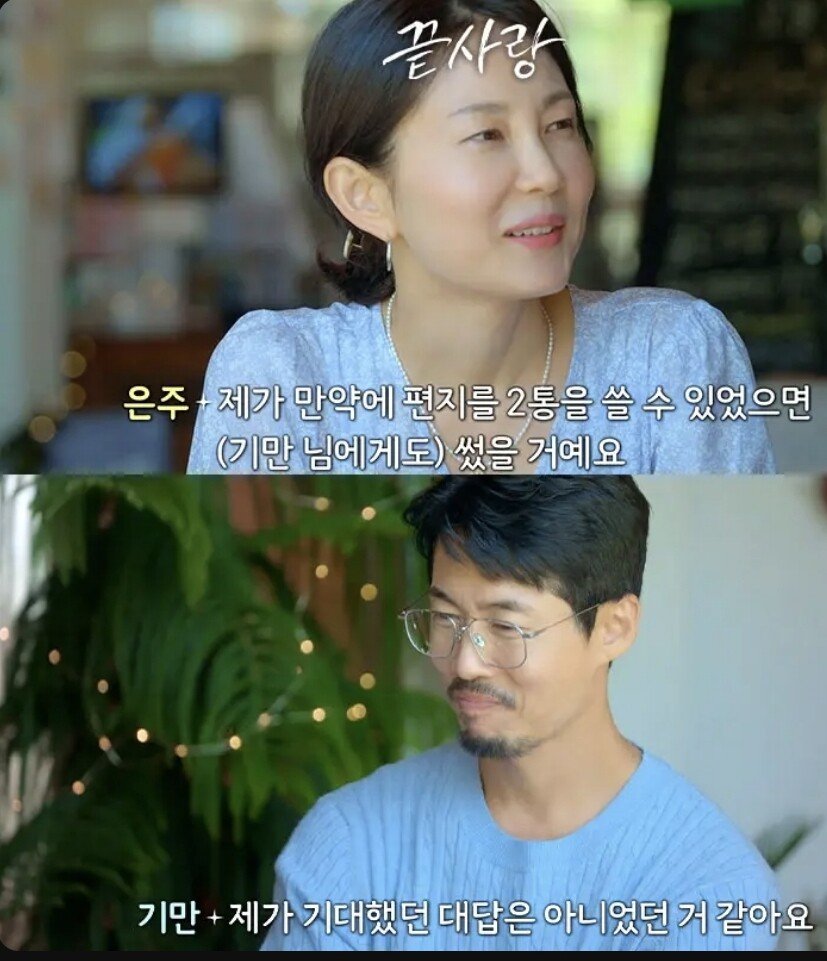 Screenshot_20240930_065044_ReVanced Extended.jpg 너무나도 다른 남자와 여자의 언어