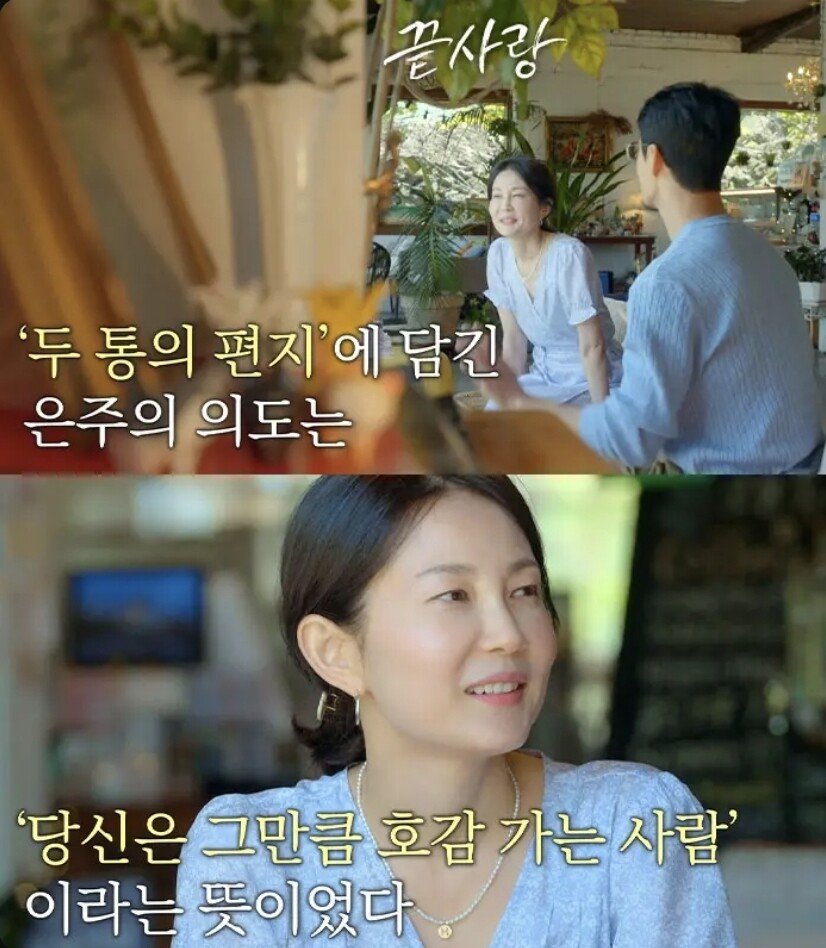 Screenshot_20240930_065126_ReVanced Extended.jpg 너무나도 다른 남자와 여자의 언어