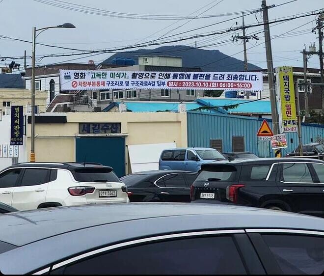 img/23/10/12/18b22b3ce37144817.jpg 고로상이 이번 고독한 미식가 거제도편에서 선택한 메뉴 ㄷㄷ..JPG
