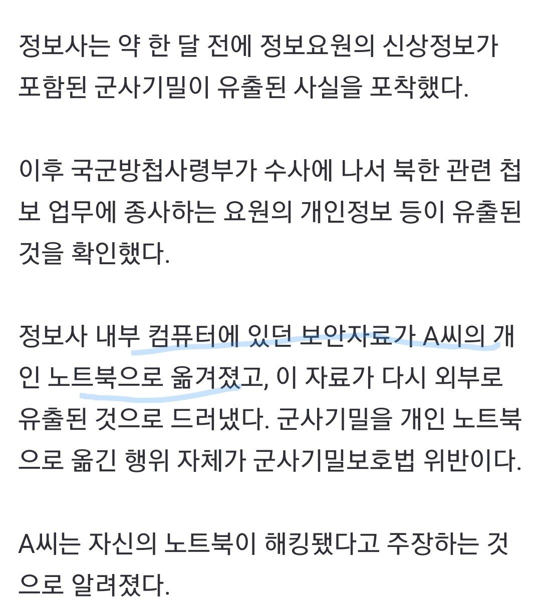 Screenshot_20240730_145319_Samsung Internet.jpg