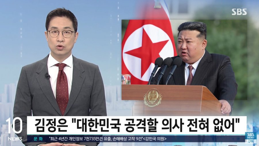 17283550836411.jpeg 국군의날 행사를 본 김정은 반응.jpg