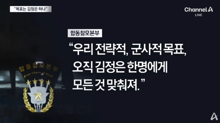 17283550836410.jpeg 국군의날 행사를 본 김정은 반응.jpg
