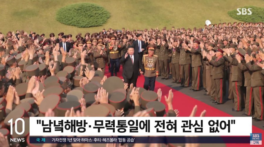 17283551944640.jpeg 국군의날 행사를 본 김정은 반응.jpg