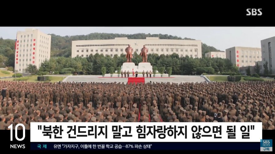 17283551944641.jpeg 국군의날 행사를 본 김정은 반응.jpg
