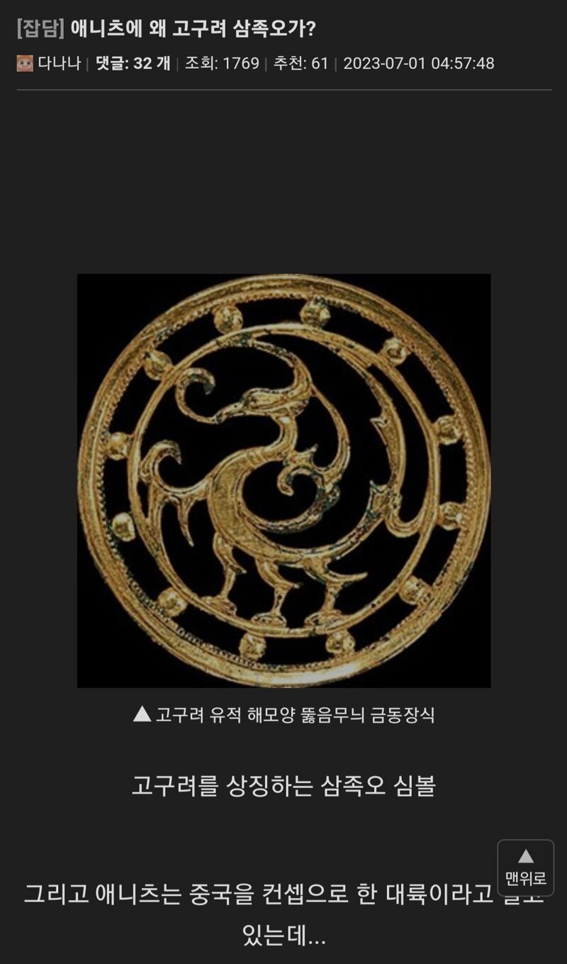 i15457367871.jpg 중국몽 로스트아크 근황 ㅋㅋㅋ