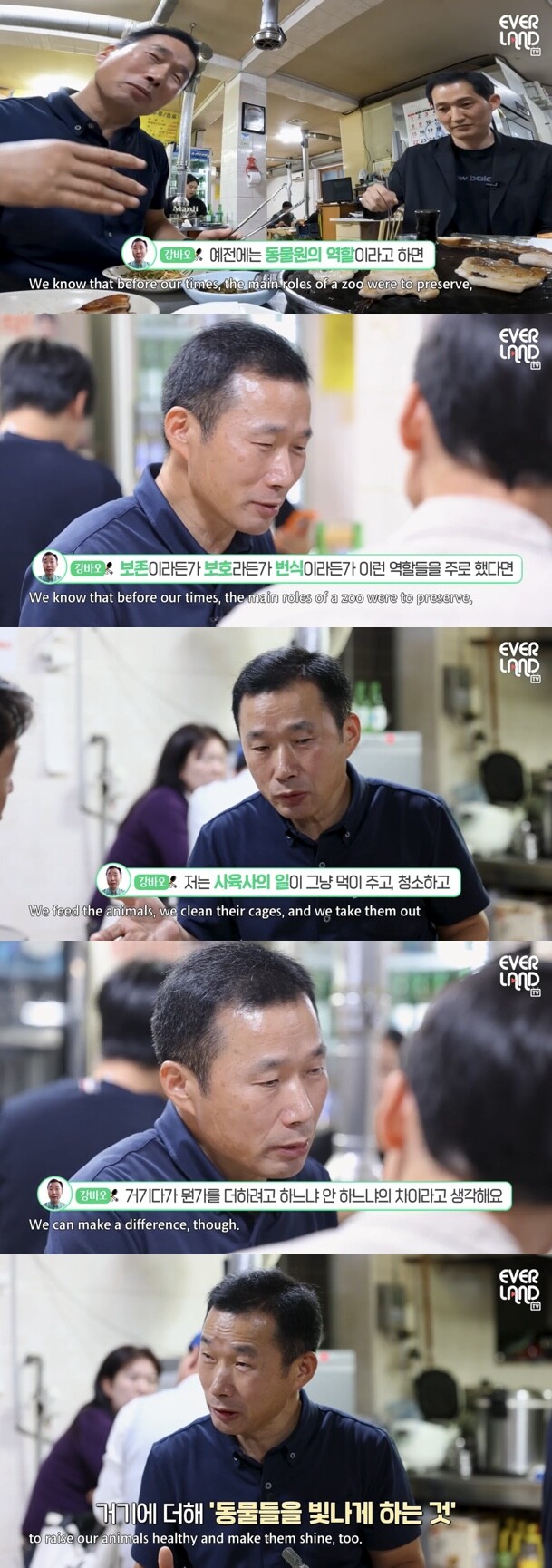 img/23/10/18/18b41b6d5355122de.jpg 에버랜드 푸바오 사육사가 일하다가 들은 충격적인 말 ㄷㄷㄷ..JPG