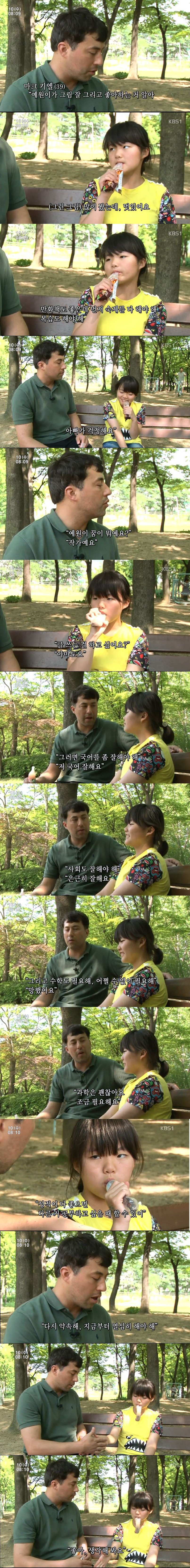 dd3d0b3ff742df95c2e6e5bf91f86c9c.jpg 13살 딸과 새아빠 ㅎㄷㄷ