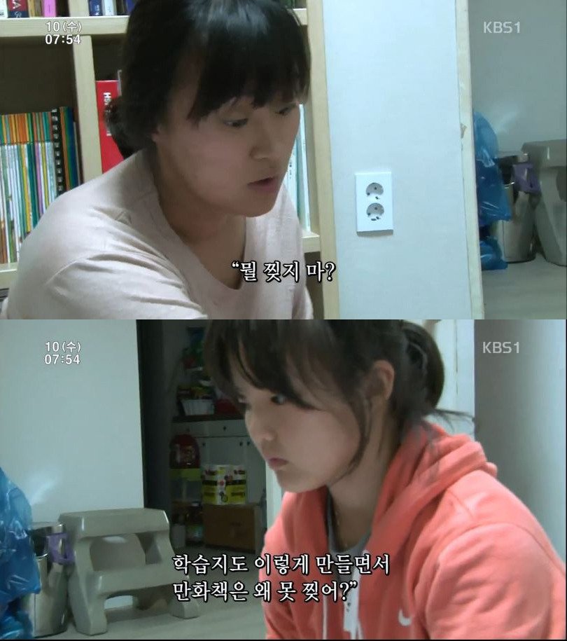 7146d718f70b3f8d43129f2fd2cdf0b2.jpg 13살 딸과 새아빠 ㅎㄷㄷ