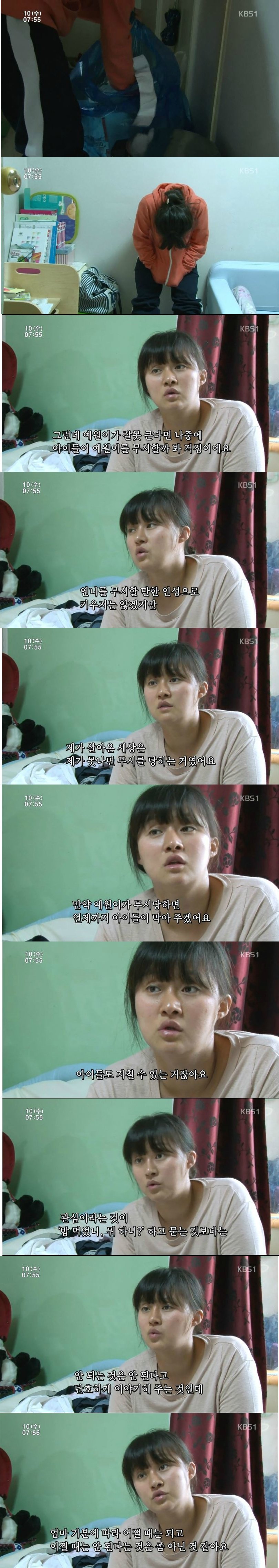 ec0c2ee334d738c85f1d069b8df49884.jpg 13살 딸과 새아빠 ㅎㄷㄷ