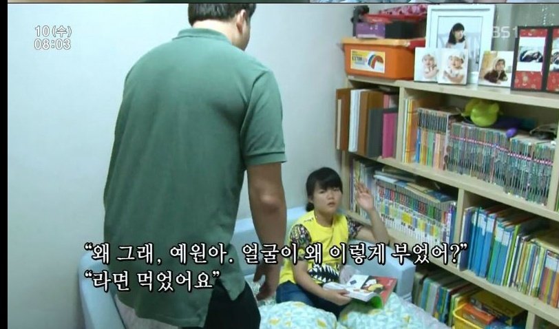 5bedb6f5acaee60f7883ca9bb6c98f9c.jpg 13살 딸과 새아빠 ㅎㄷㄷ