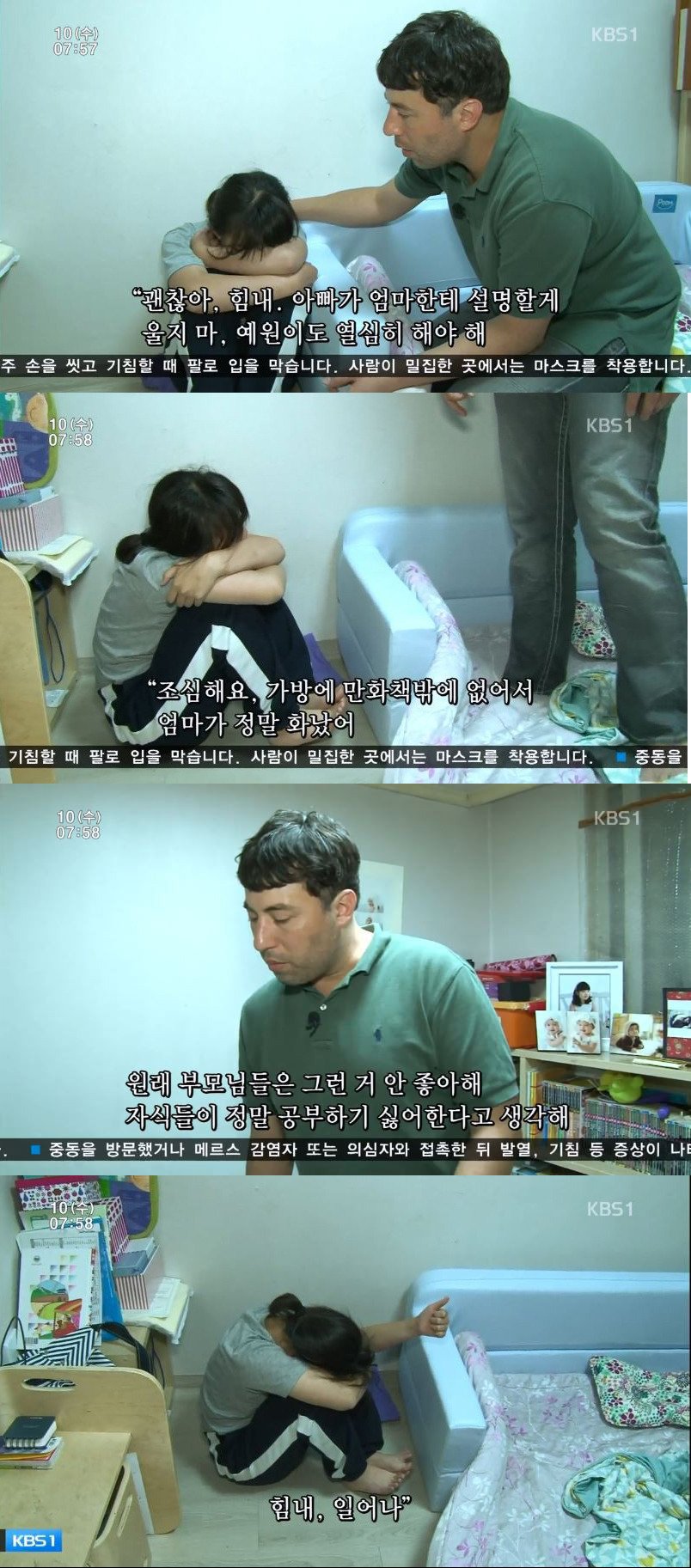 d72900fa89ee434376238bfa0a7dc454.jpg 13살 딸과 새아빠 ㅎㄷㄷ