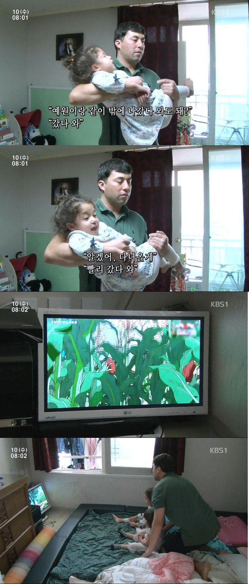 7e0980e4a5b778cc7628d00e0390191e.jpg 13살 딸과 새아빠 ㅎㄷㄷ