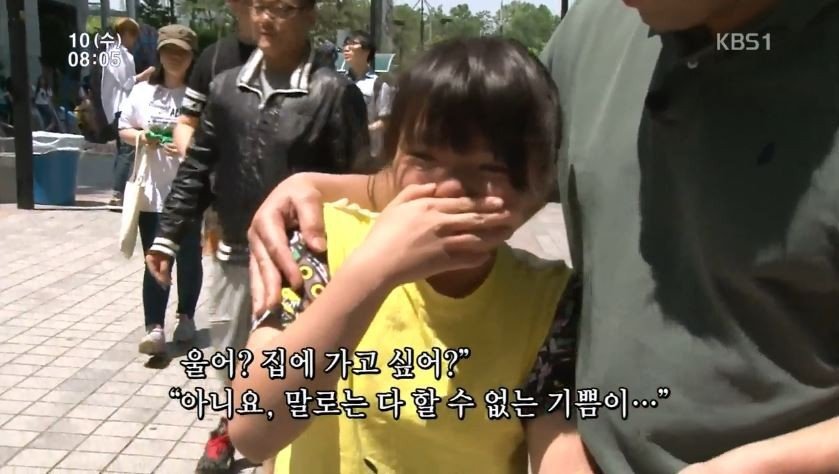 943cb9e3c48b7cbeaeb3536946d5f7f9.jpg 13살 딸과 새아빠 ㅎㄷㄷ