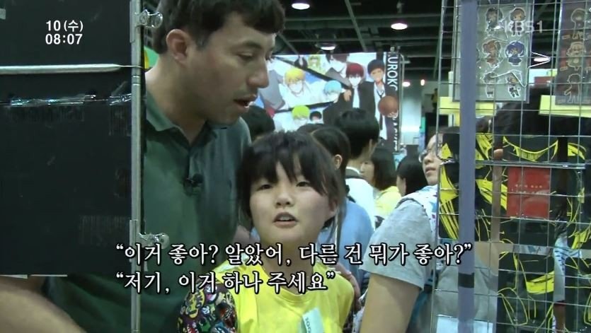 3c750653677137ee66091a49c5ea213d.jpg 13살 딸과 새아빠 ㅎㄷㄷ