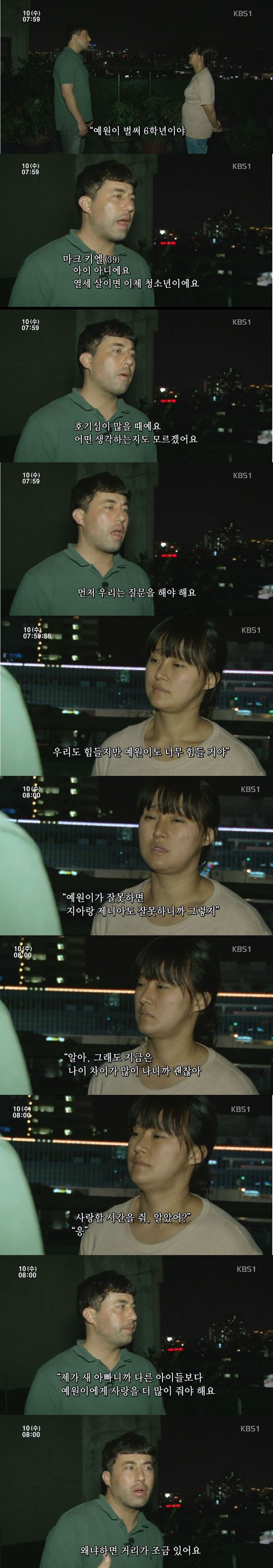 2f3e62bc514d34038f4ba590963ee34a.jpg 13살 딸과 새아빠 ㅎㄷㄷ