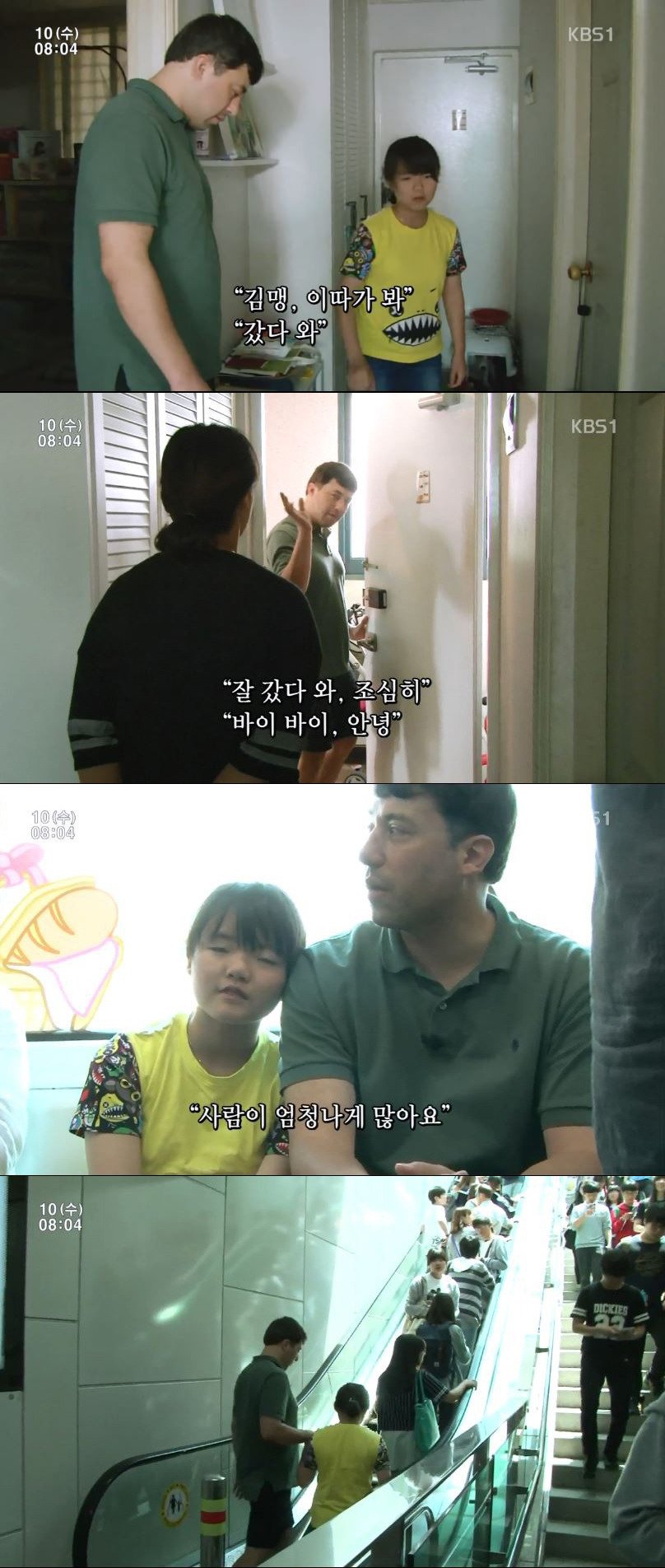 6e108252f9b7f365903a055bf04dcf13.jpg 13살 딸과 새아빠 ㅎㄷㄷ