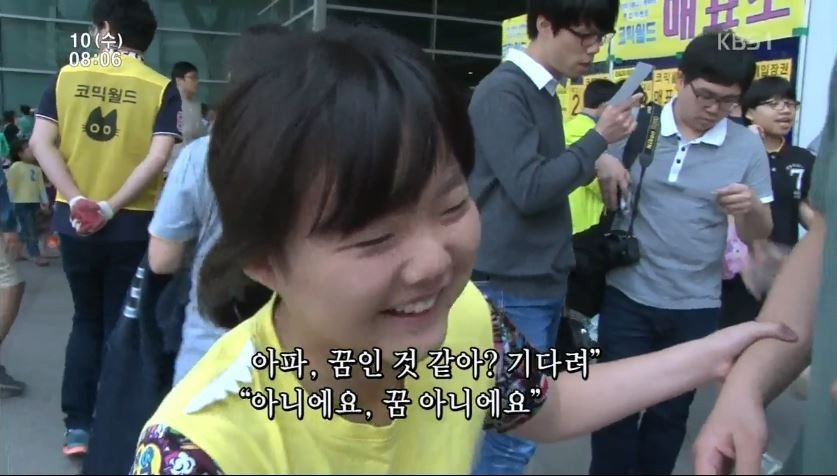 911538f99fe157ffd9a4a7979c3c1d95.jpg 13살 딸과 새아빠 ㅎㄷㄷ