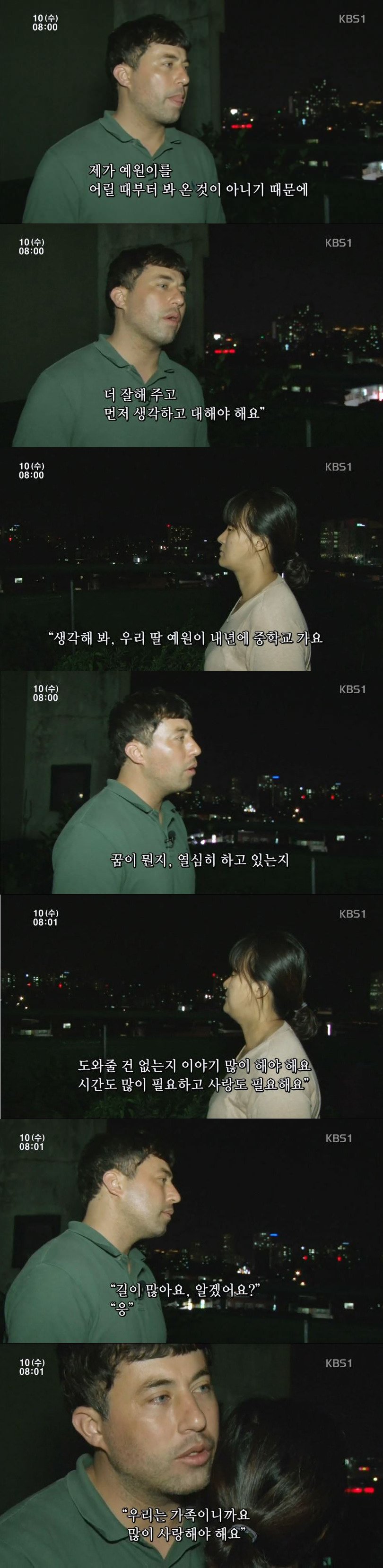 9ae343de625d6d1aabb28eae4c6bcafd.jpg 13살 딸과 새아빠 ㅎㄷㄷ