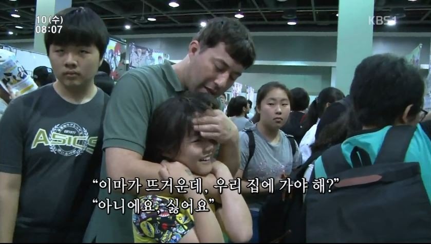 cc918fc2cc0200e814a6b8a87f0578cf.jpg 13살 딸과 새아빠 ㅎㄷㄷ