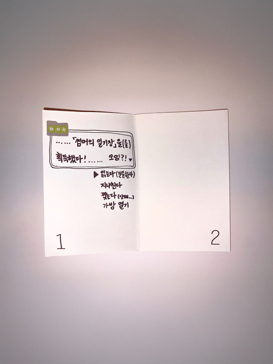 여팬들 다수 모을거 같다는 이해인 버츄얼돌 미감 수준…jpg (14)