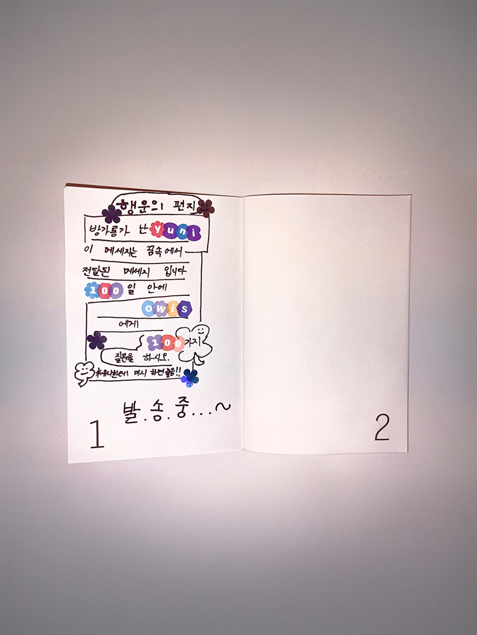 여팬들 다수 모을거 같다는 이해인 버츄얼돌 미감 수준…jpg (15)