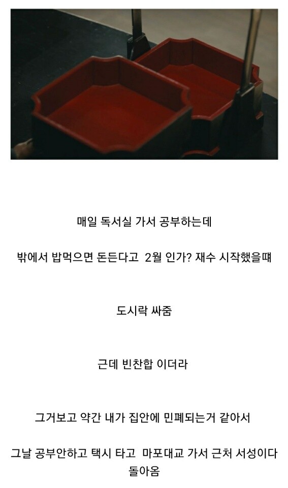 img/23/10/24/18b6089ecf655d398.jpg 집에서 빈도시락 받고 심각하게 고민한 유게이 ㄷㄷㄷ...jpg