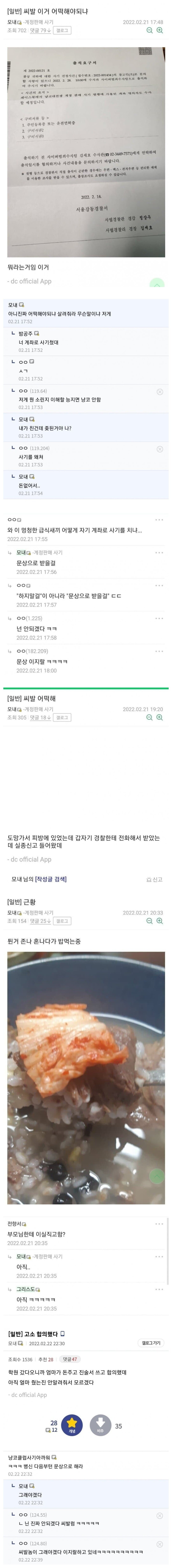 Screenshot_20231210_094445.jpg