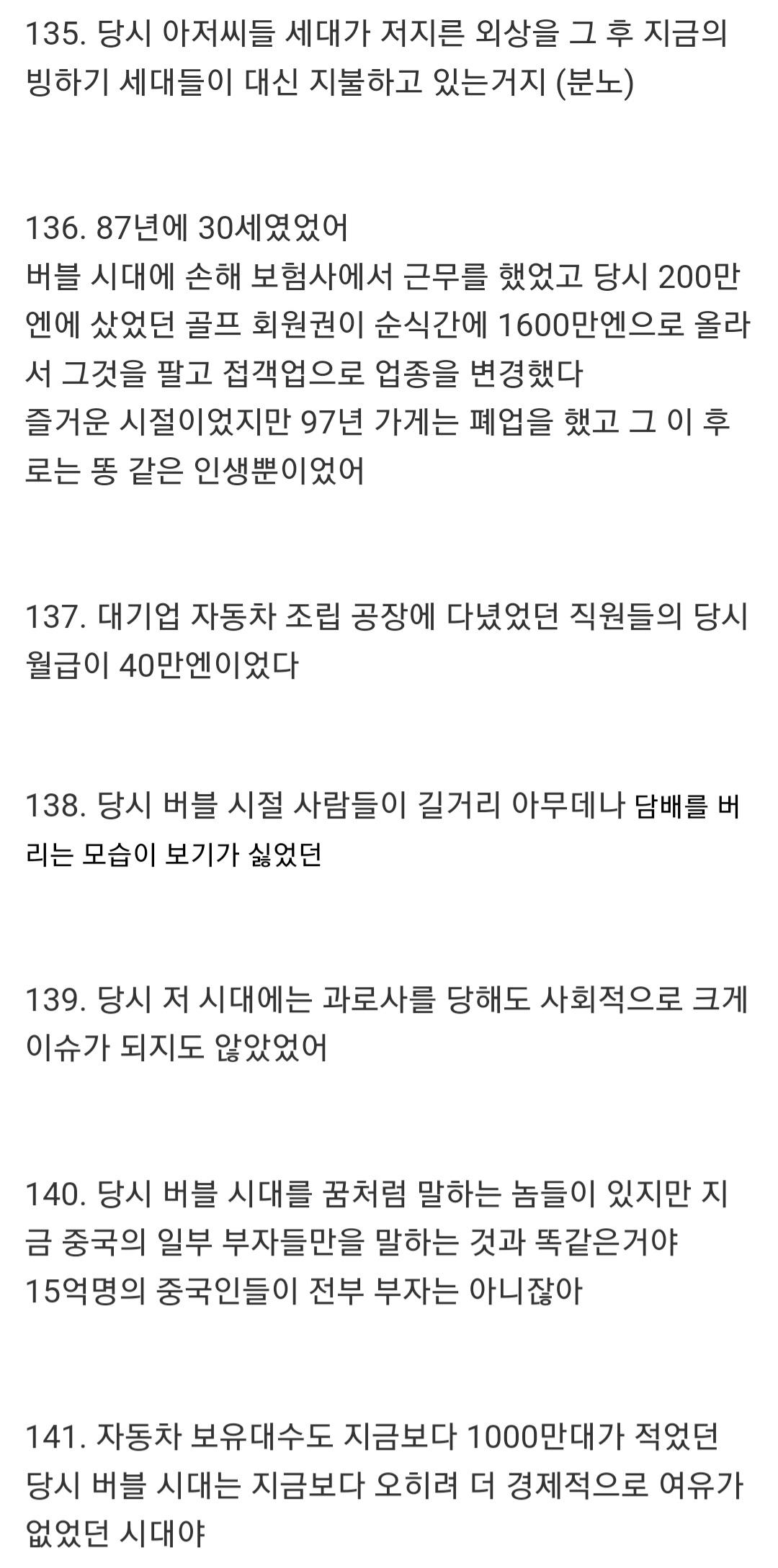 Screenshot_20220914-121023_Samsung Internet.jpg