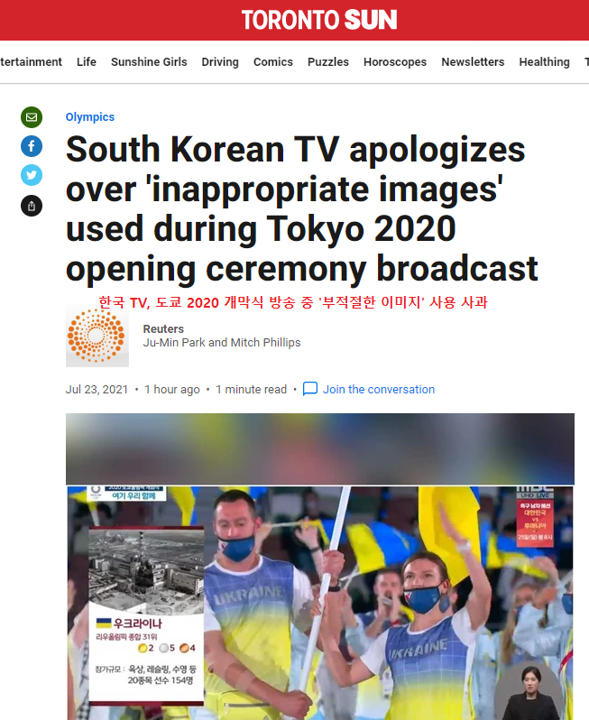24.png 정말 전세계에 뉴스가 뜨고있는 MBC ㅋㅋㅋㅋㅋ