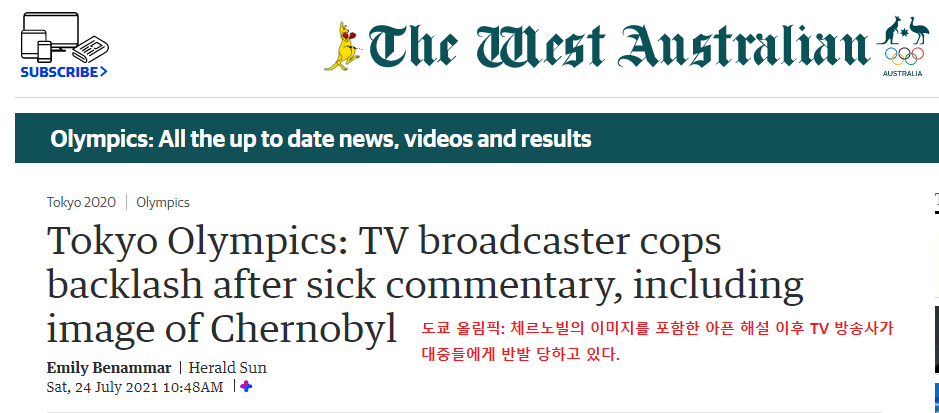 28.png 정말 전세계에 뉴스가 뜨고있는 MBC ㅋㅋㅋㅋㅋ