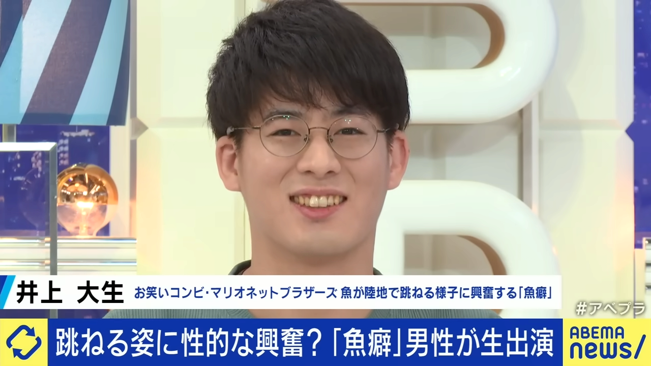 26130207b166c6682e8259b26800c43130187038_20231026_161740.png 일본 개그맨 19금 성적취향 공개 ㄷㄷ.jpg