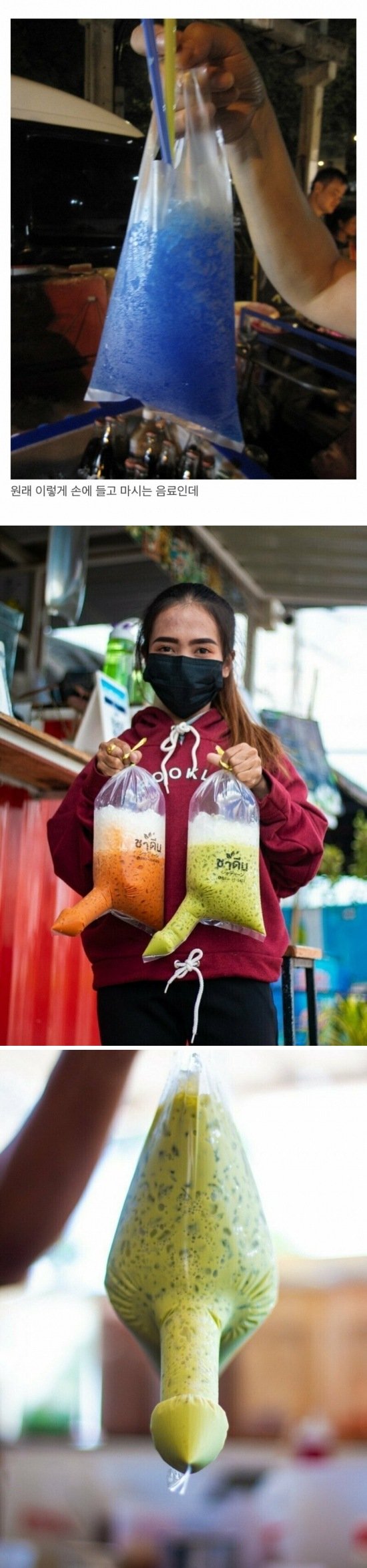 펨꼬삼.jpg