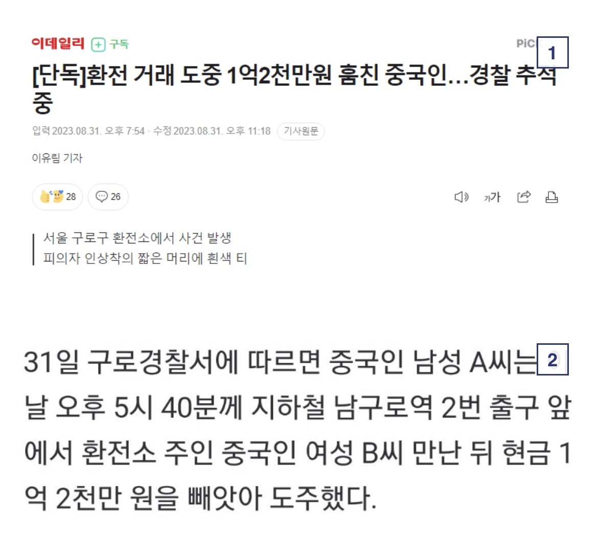24post.co.kr_001.jpeg