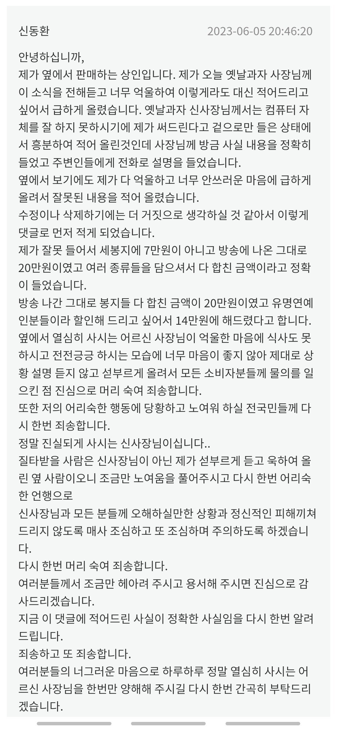 Screenshot_20230605_205627_Samsung Internet.jpg