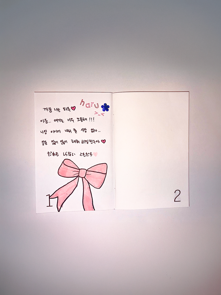 여팬들 다수 모을거 같다는 이해인 버츄얼돌 미감 수준…jpg (13)