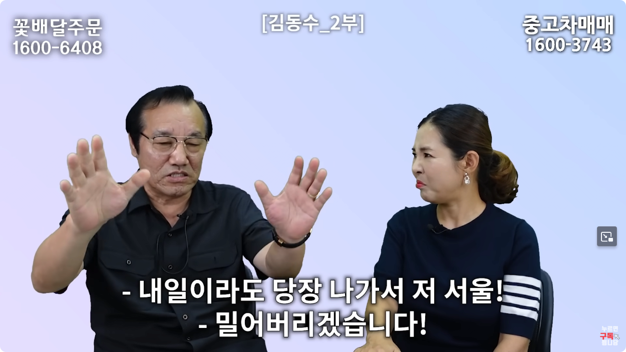 1697613056156.png 통일은 애진작에 포기한 북한 수뇌부 근황