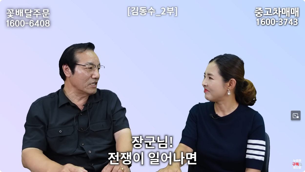 1697613166464.png 통일은 애진작에 포기한 북한 수뇌부 근황