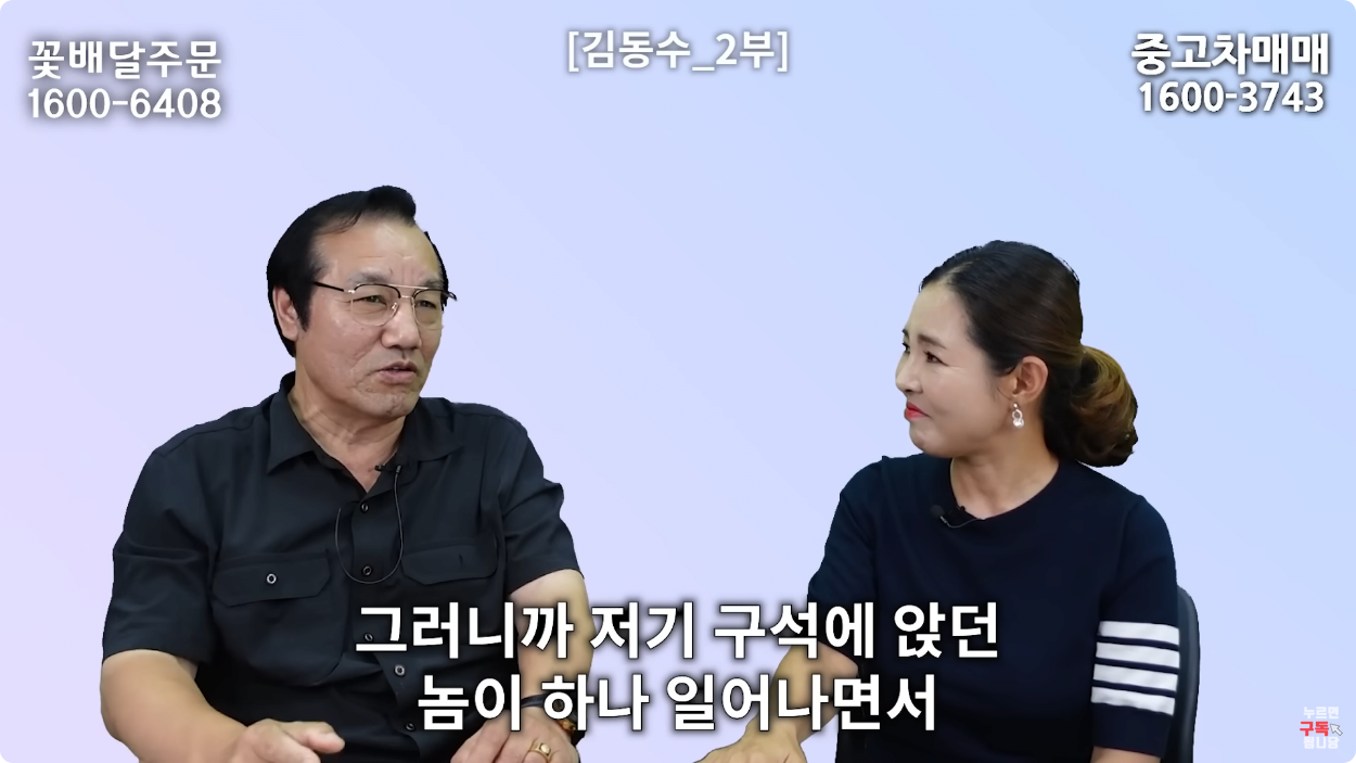 1697613166882.png 통일은 애진작에 포기한 북한 수뇌부 근황