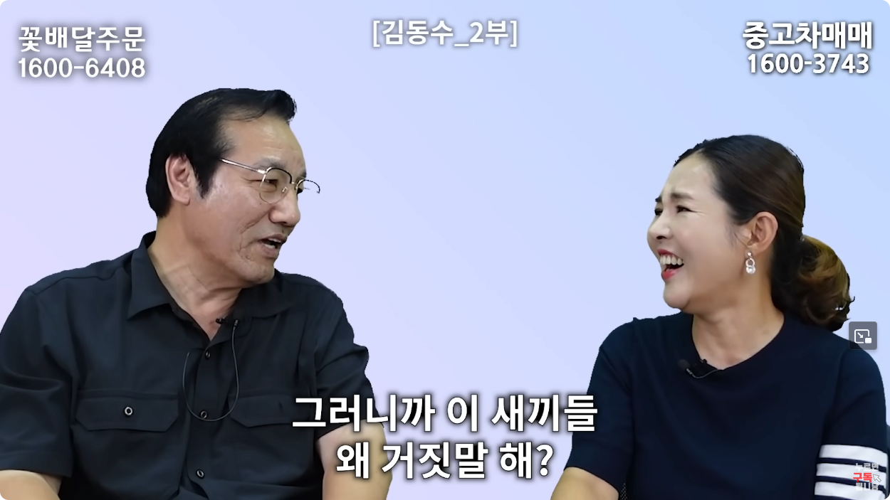 1697613167314.png 통일은 애진작에 포기한 북한 수뇌부 근황