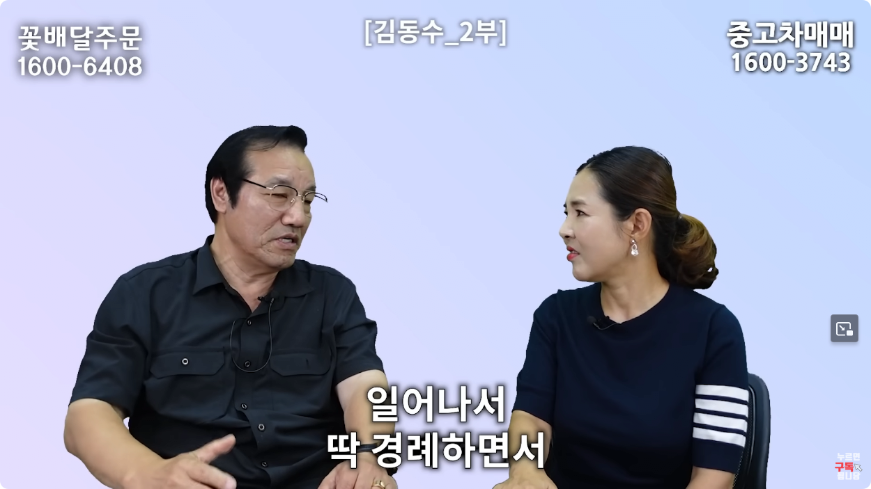 1697613057060.png 통일은 애진작에 포기한 북한 수뇌부 근황