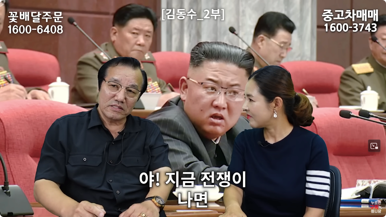 1697612965826.png 통일은 애진작에 포기한 북한 수뇌부 근황