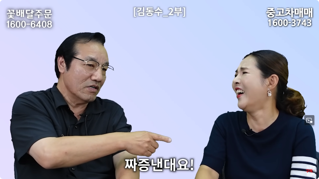 1697613167750.png 통일은 애진작에 포기한 북한 수뇌부 근황